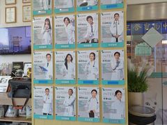 -谐和贝康宠物医院24小时·宠保定点(急重症转诊中心)