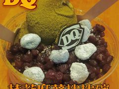-DQ·蛋糕·冰淇淋(万象城店)