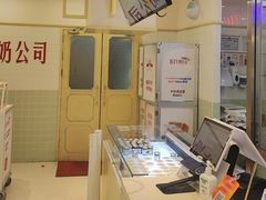 -红星前进面包牛奶公司(君太店)