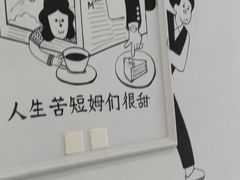 -姆们M Sweetie Cake(三里屯店)