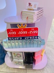 点击看大图 -咪咪专业脱毛连锁机构