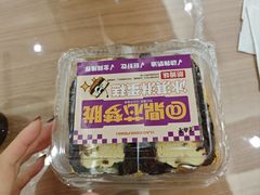 -老鼎丰(靖宇街总店)