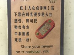 -时光漫步酒店(北京国子监簋街北新桥地铁站店)
