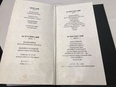 菜单-西山人家·二十年老字号农家菜(旺山店)