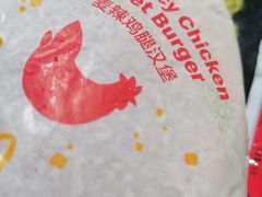 -麦当劳(静安寺店)