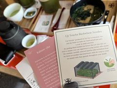 -中村藤吉(本店)