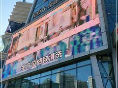 -昆百大泰业城