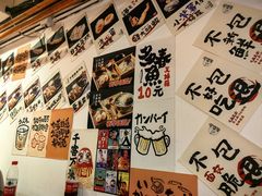 -天妇罗内顺田(罗湖店)