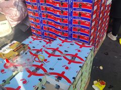 -南京众彩农副产品配送有限公司