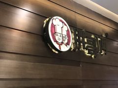 -胖哥俩肉蟹煲(福州仓山爱琴海店)