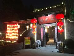 -回水镇·江湖川菜(恒大新城店)