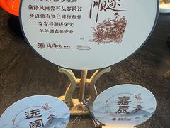 -道海元·潮粤汇(前滩店)