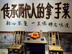 -土灶人家柴火鸡(都江堰店)