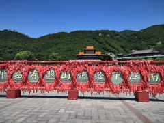 -天津盘山风景名胜区