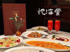 -悦海堂(金融街购物中心店)