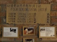 -春庄咖啡SpringHues(钟楼小区店)