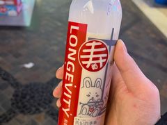 -寿奶茶·鲜奶与茶(合生汇购物中心店)