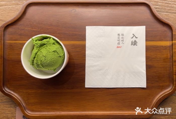RUXU入续鸳鸯糖水铺(万菱汇店)图片