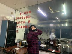 -然香姜汁(江城小区店)