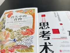 -PAGEONE(北京坊店)