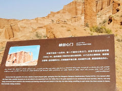 -新疆天山托木尔景区·大峡谷