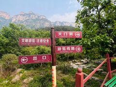 -北京密云天门山风景区
