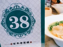 -惠如樓(白云机场T2国际出发店)