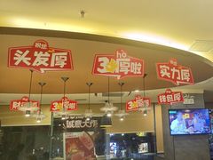 -豪客来牛排(西昌大巷口月城广场店)