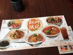 -味千拉面(上海松江二店)