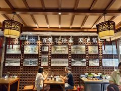 -毅祥斋老孙家泡馍(北院门鼓楼店)