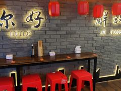 -二娃邓板凳面(解放碑店)