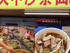 -大中沙茶面(中山路店)