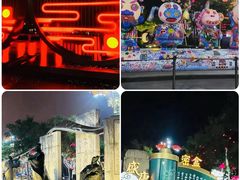 -大唐不夜城