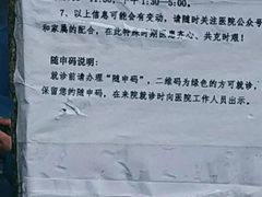 -上海市徐汇区口腔医院