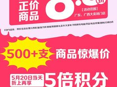 -华润万家(摩尔城店)
