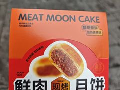 -真真老老(月河花鸟市场店)