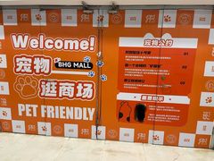 -北京华联购物中心(同成街店)