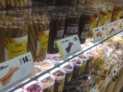 -味多美蛋糕(朝新嘉园店)