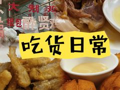 -醉贤居