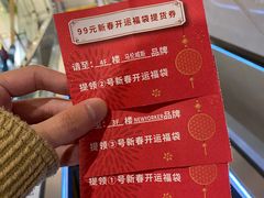 -新世界大丸百货