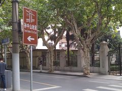 -上海孙中山故居纪念馆
