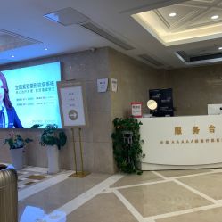 -南京康美美容医院·旗舰店
