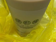 -幸福侯彩擂·奶茶