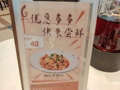 -金河半岛园林酒家(金融城店)