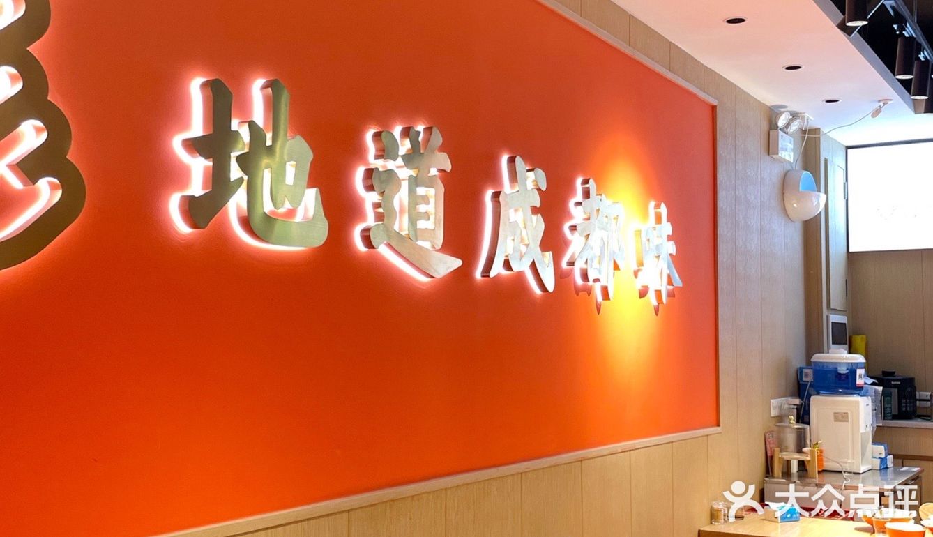 下班👉🏻去吃份懂爱小面