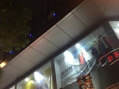 -第一百货(姑苏店)