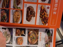 -西域阿里马新疆菜·清真(桂花路店)