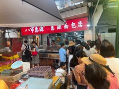 -惠源面包店(开禾路店)