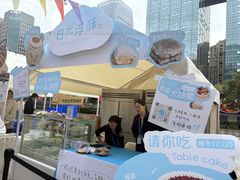 -合景·悠方(成都店)