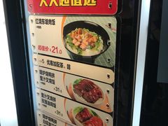 -大家乐(广州中华广场店)